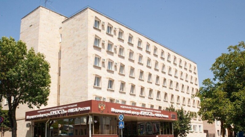 Санаторий Юность